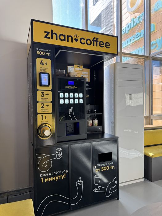Кофейня ZhanCoffee