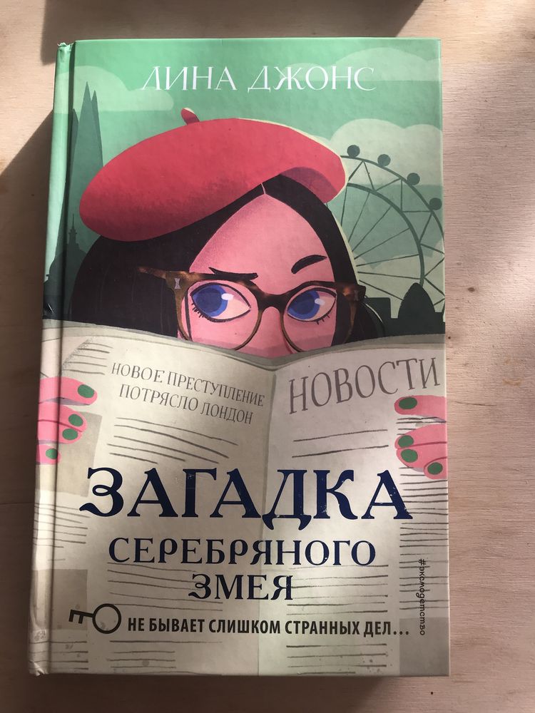 Продам книги в хорошем состоянии