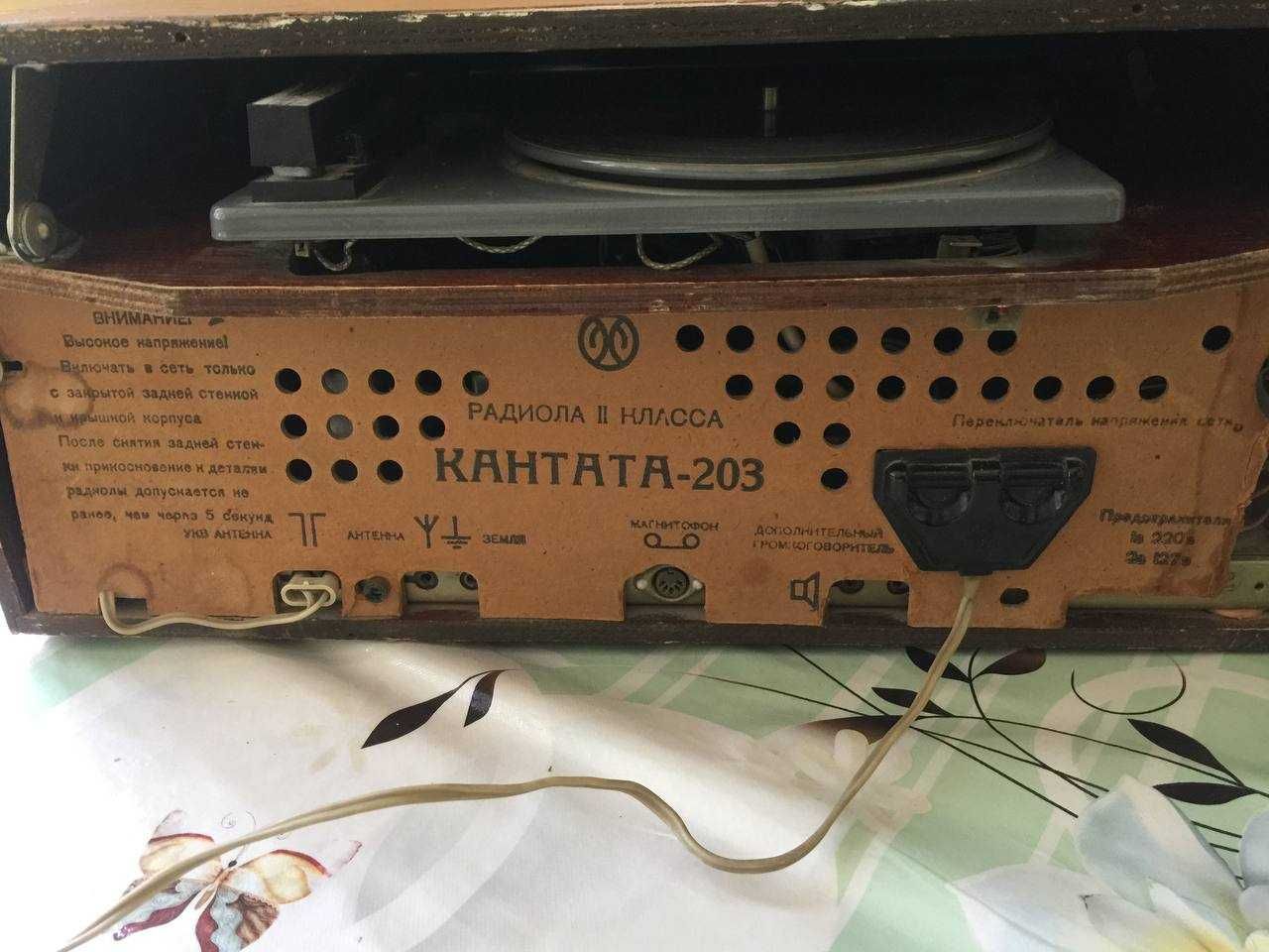 радиола Кантата-203, 1975 г., состояние хорошее, рабочее