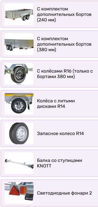 Прицеп ВЕКТОР 81012А, 3,5х1,5 м, рассрочка 0%, с документами для ЦОН