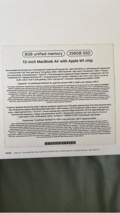 Mac book 2024 г. Выпуска
