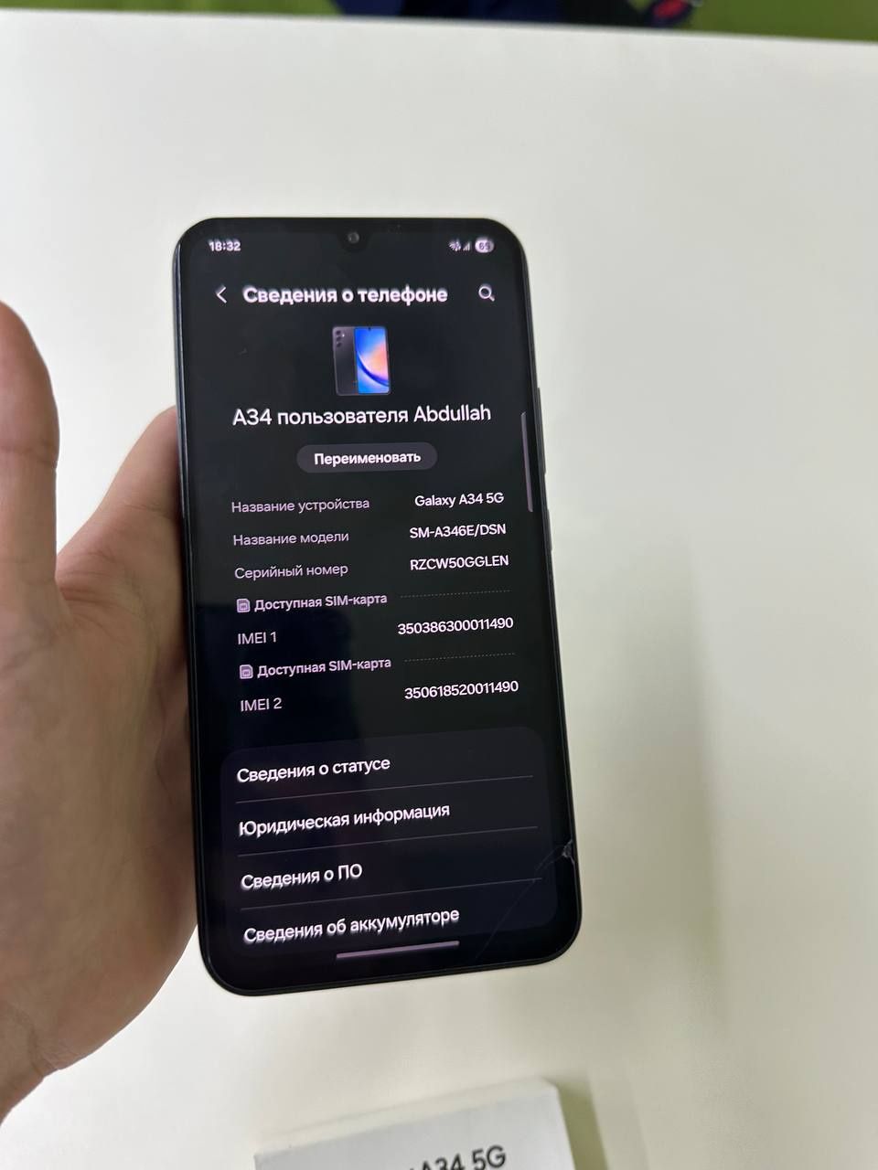 Samsung A34 8/128  ideal ochilmagan tel karobkali