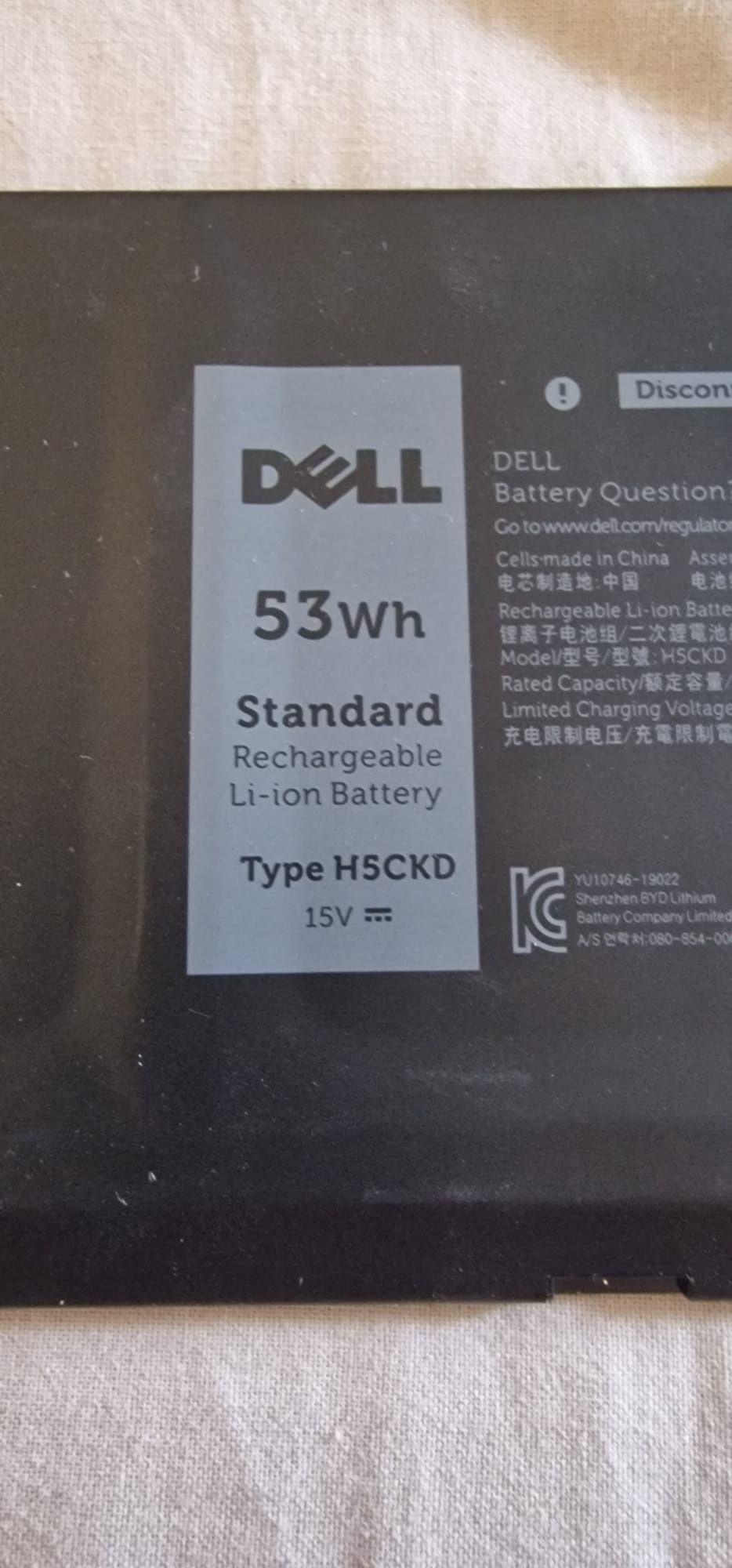 Baterie Dell H5CKD