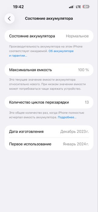 Iphone 15 pro max sotiladi