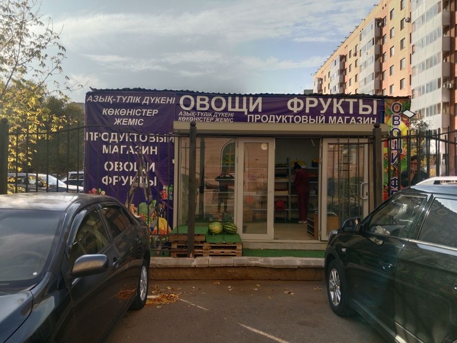 Павьлион под любой бизнес