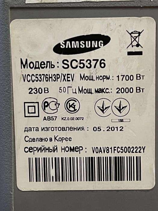 Пылесос Samsung SC5376