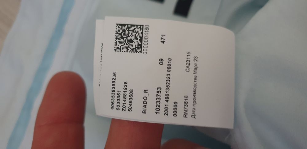 Hugo Boss Cotton Regular Fit Stretch 3XL НОВО! ОРИГИНАЛ! Мъжка  Риза