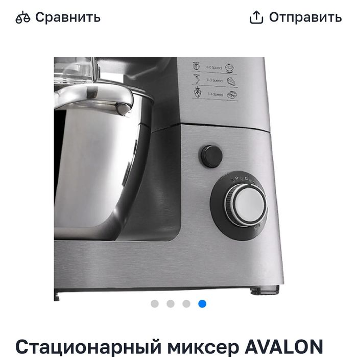 Planetarniy mikser zor ishliydi yengidey