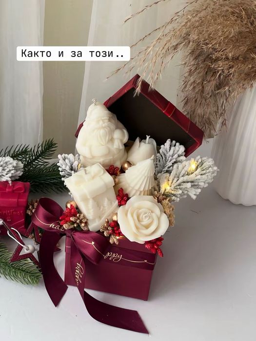 Ръчно изработени соеви свещи, коледни подаръчета, бюджетни подаръчета