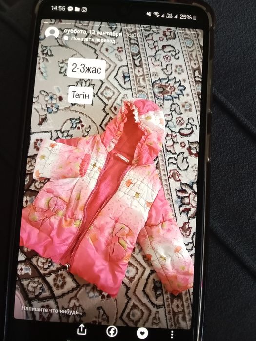 Буу киімдер балаларға,