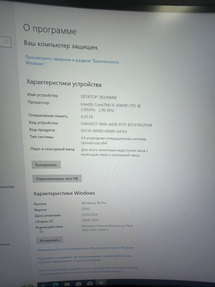 Игровой компьтер i5-10400f