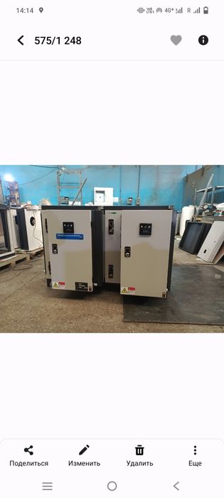 Электростатический фильтр