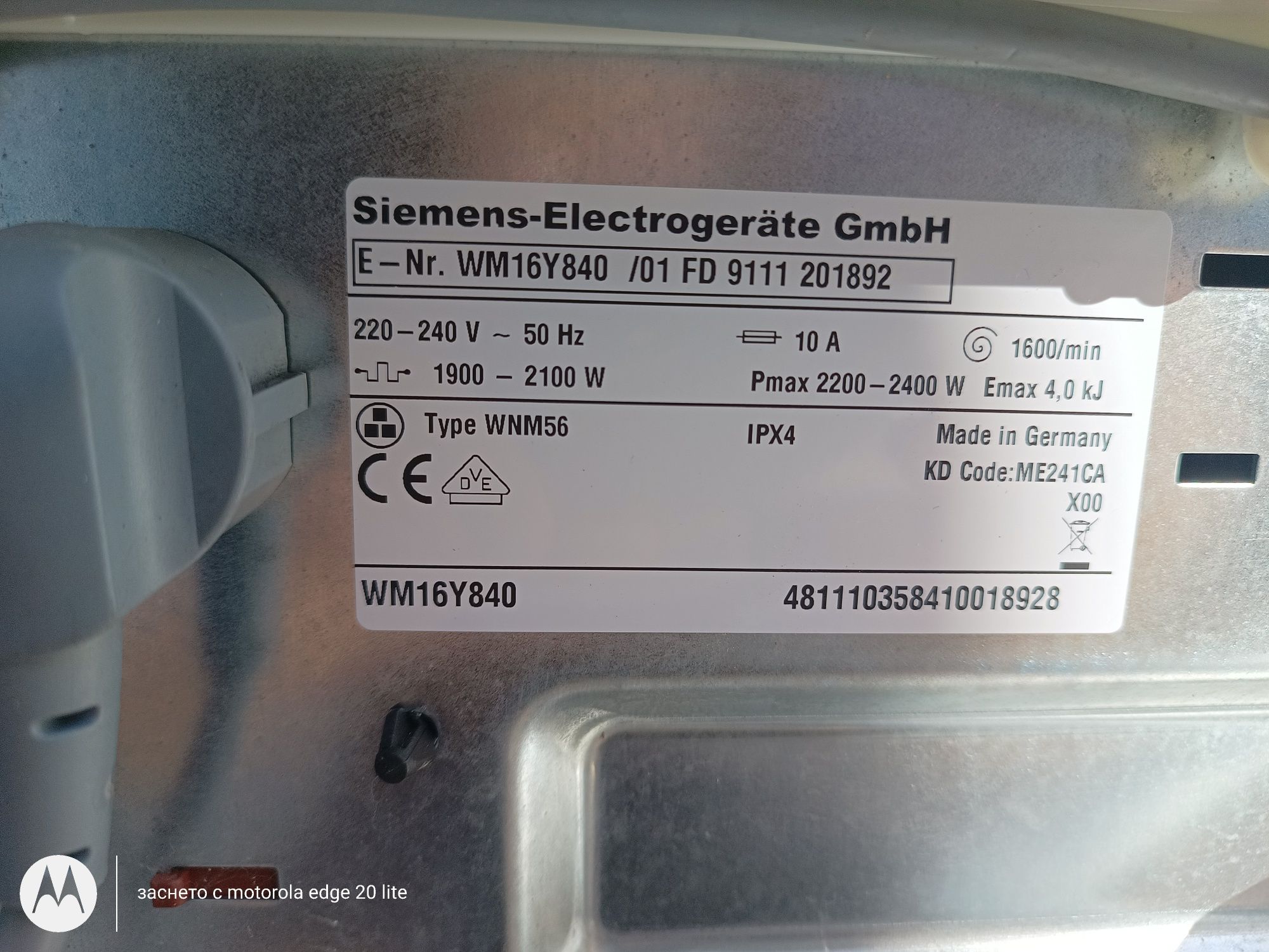 Siemens/Модел: WM16Y840  8кг  А+++ 1600об i-Dos с-ма КаТо НоВа!