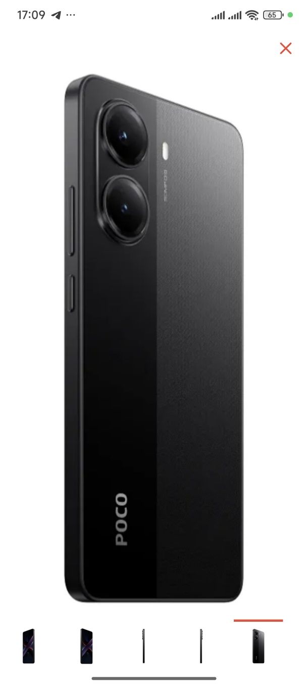 Мобильный смартфон Poco x7 pro