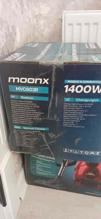 Plisos sotiladi yangi upokovkada