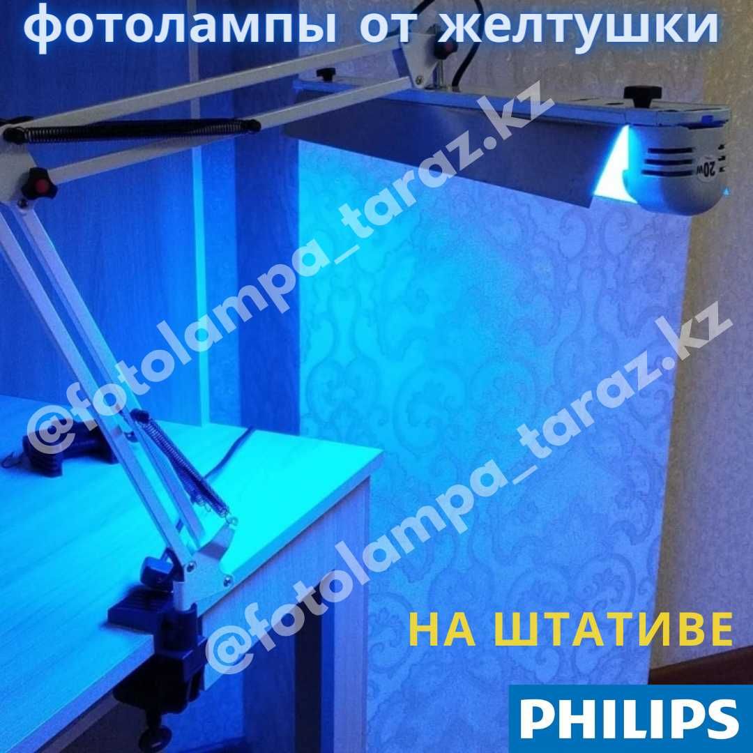 Фотолампа лампа от желтушки аренда фототерапия фотолампы от билирубина
