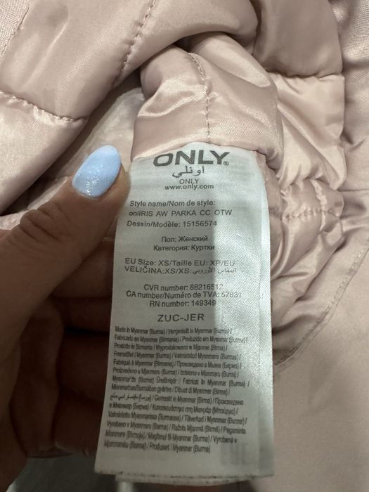 Дамско зимно яке ONLY