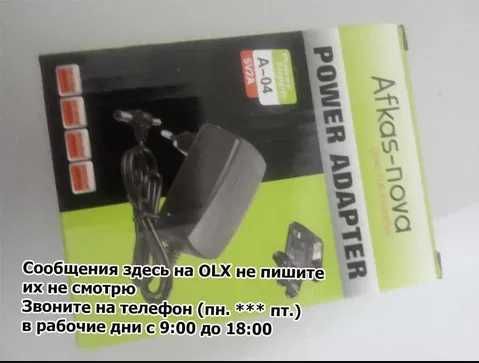 5 volt 2A. блок питания - адаптер - зарядник, зарядка