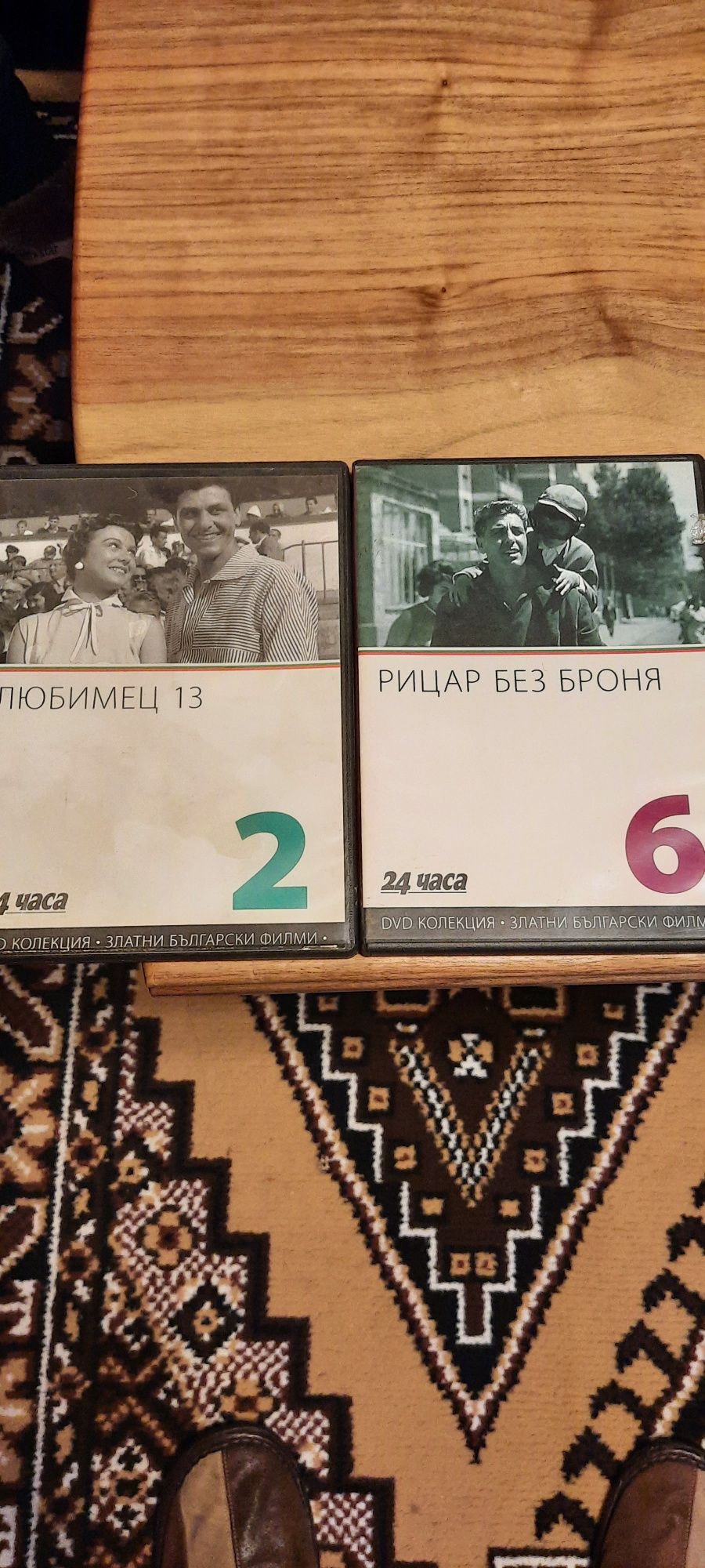 Вечните Български филми на DVD 11бр.за 22лв.