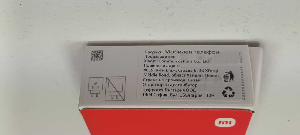 Чисто нов смартфон Xiaomi Redmi A5 Midnight Black черен 3GB 64GB