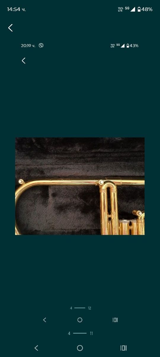 Флюгелхорн Флигорна  Тромпет Jupiter JFH- 846
