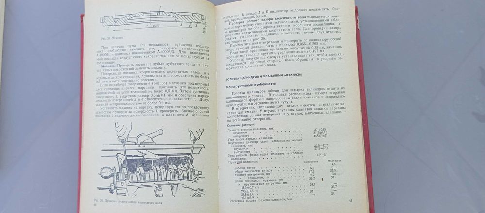 книга автомобили ВАЗ лада жигули