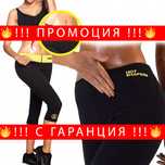 НЕМСКИ Клин за отслабване – Thermo Legging + ЛЕД ФЕНЕР