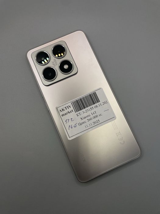 Xiaomi 14T сатылымда
