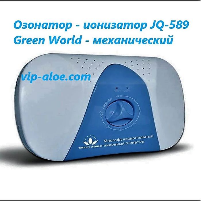 Аннионовый озонатор механический безопасность вашего дома от вирусов.!