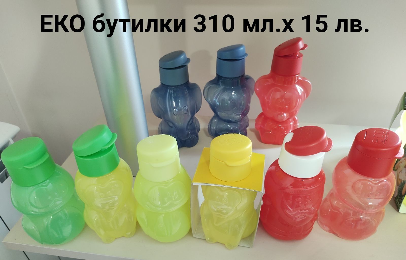 TUPPERWARE - ЕКО бутилки 500мл, 750мл, 1,5л, 2л, Миксери, Кана Слим