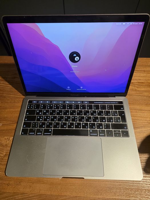 MacBook Pro 2019