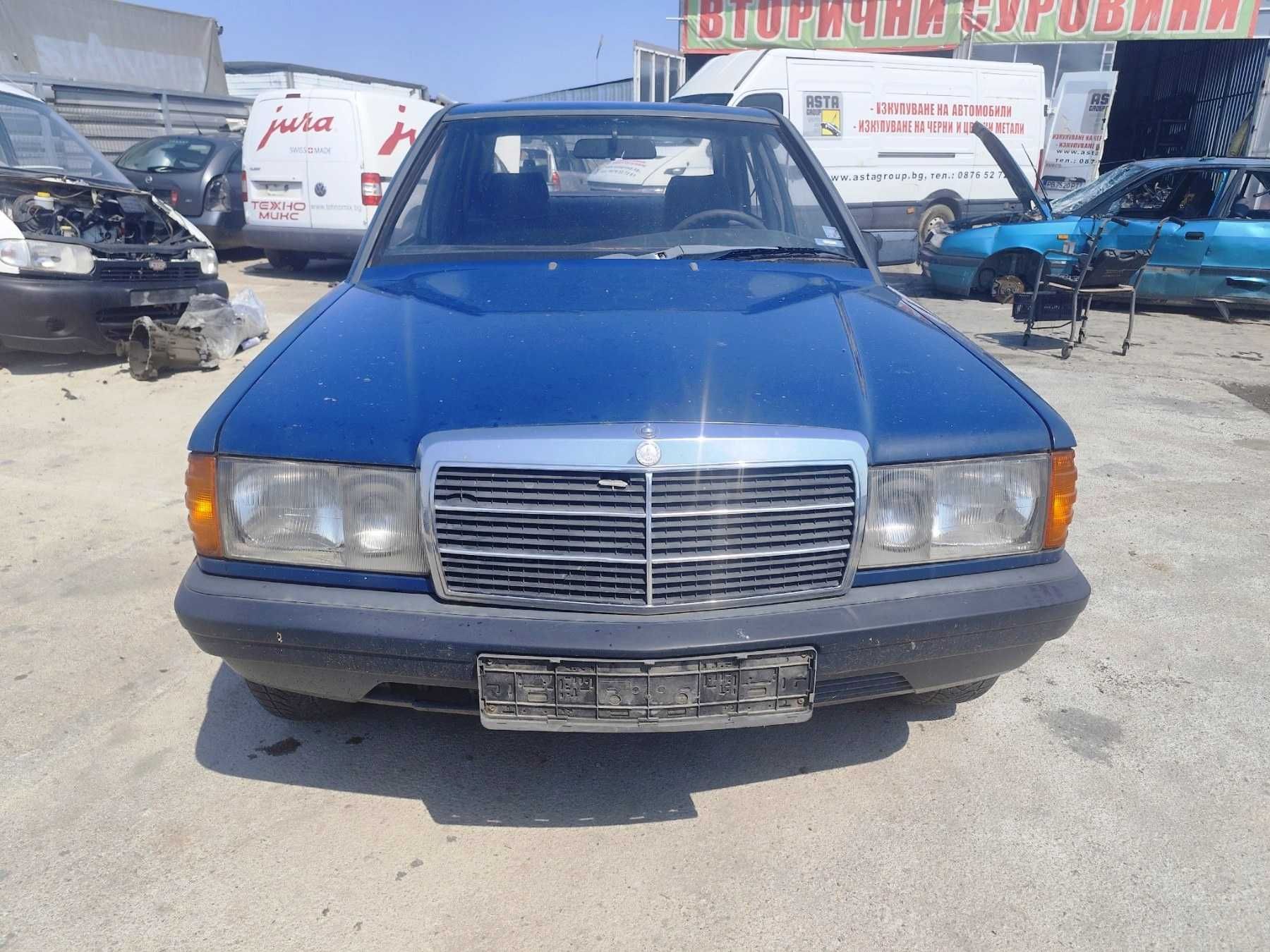Mercedes-Benz 190Е - 105к.с - 1986г. на части