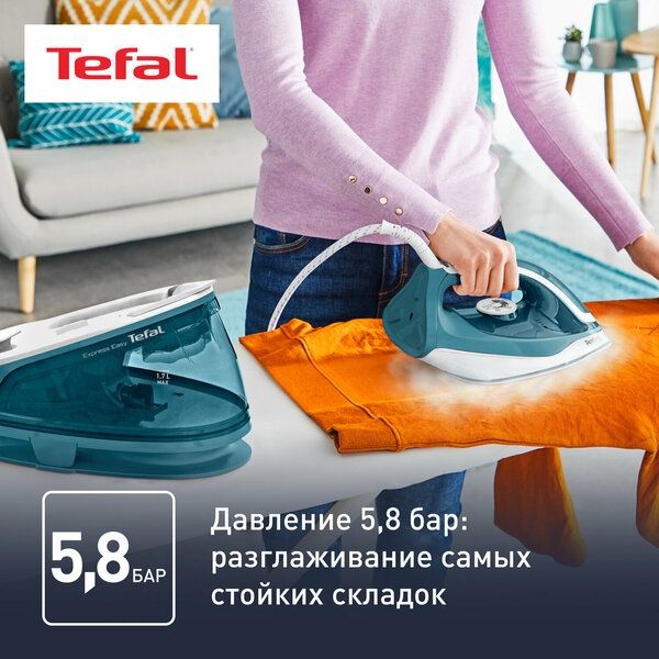 Парогенератор Tefal Express Easy SV6131E0, 5,8 бар, с защитой от накип