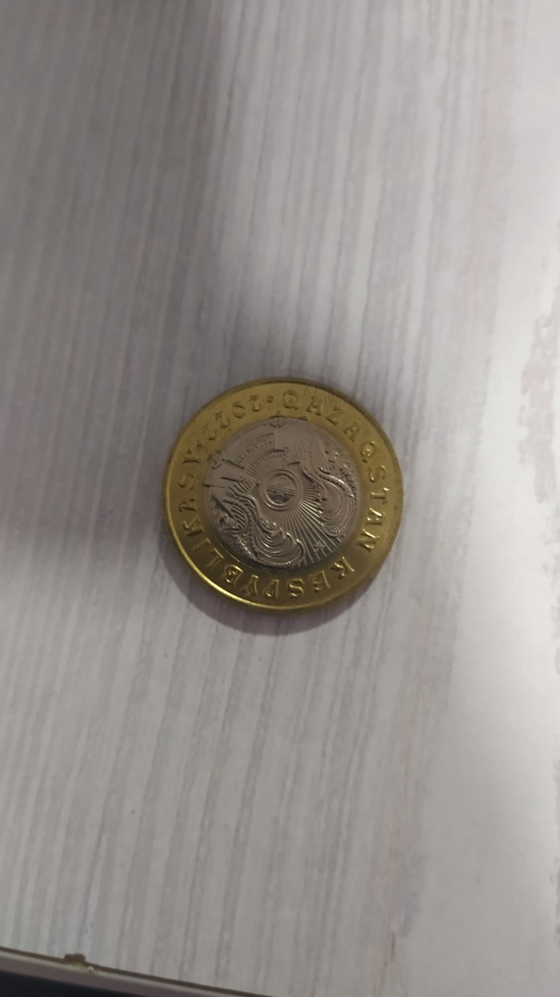 Монета Казакстан