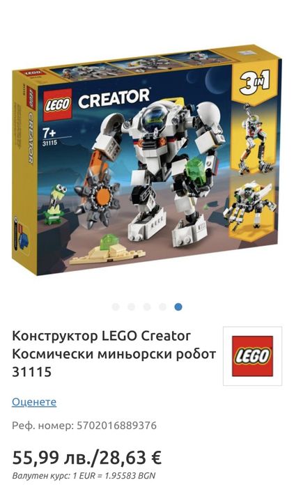 Lego City,Creator, Ninjago,Technic