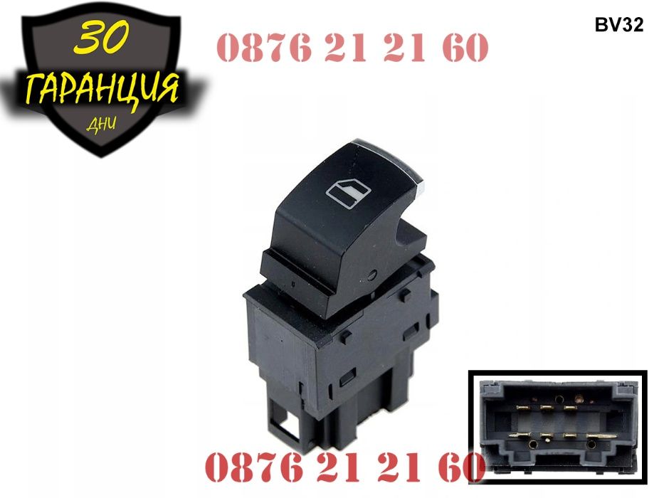 Бутон Копче Ел Стъкла Пасажерски VW Polo Skoda Fabia Поло Шкода Фабиа