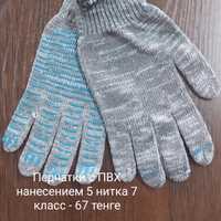 Продаются перчатки рабочие вязаные