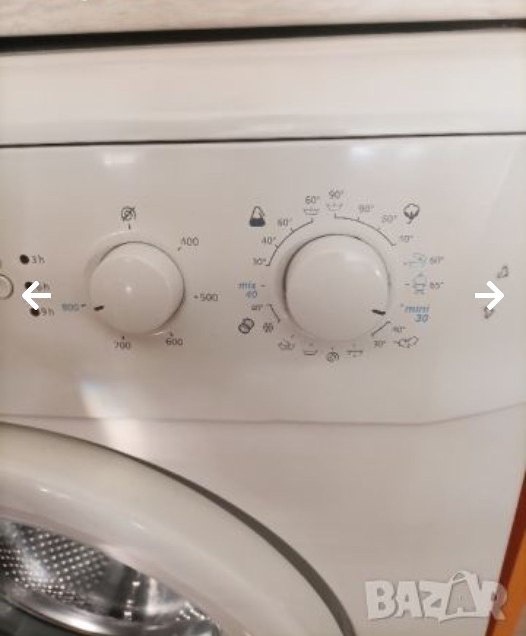 Автоматична пералня БЕКО - BEKO - за ремонт или за части