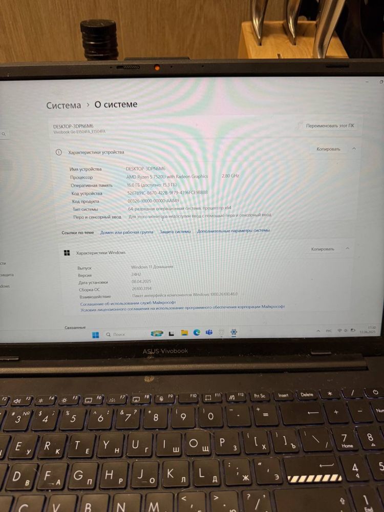 ноутбук Asus Vivobook go E1504FA