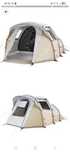 Cort structura gonflabila 4.1 Fresh&Black