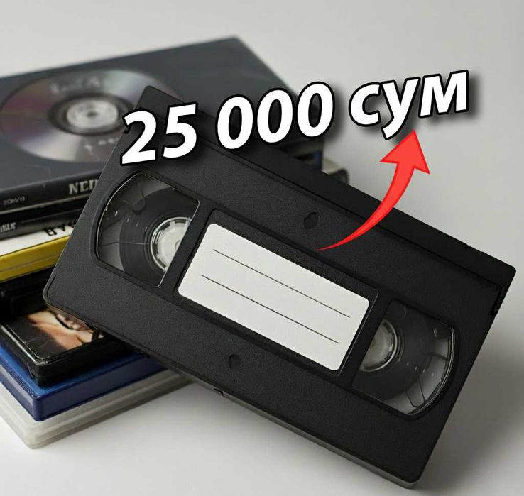 Качественная оцифровка видеокассет VHS  и от видеокамер