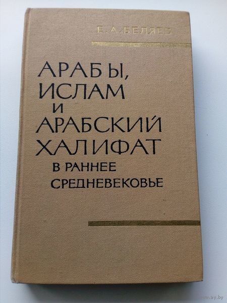 Книги букинистика