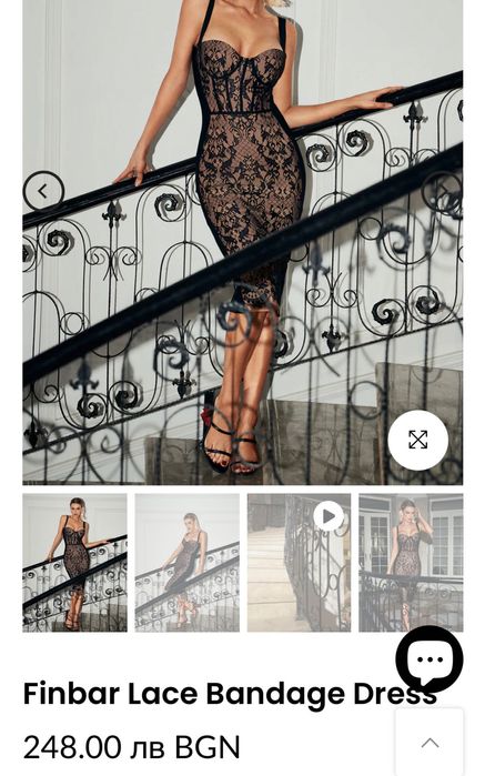 Бандажна официална рокля Mew Mews