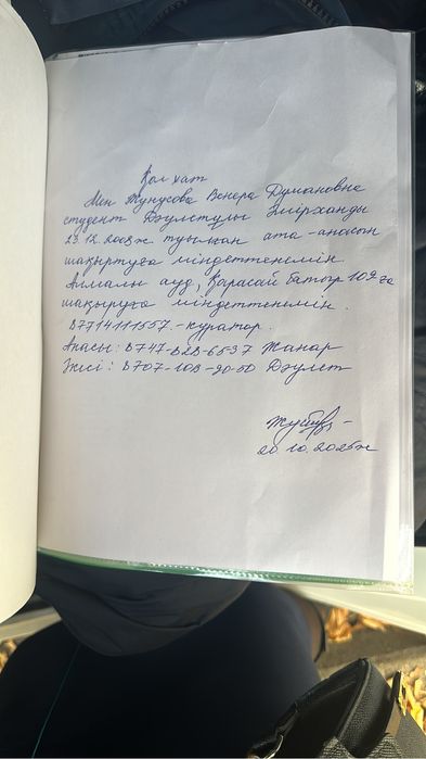 Мужские новые трусы в пакете и в коробке