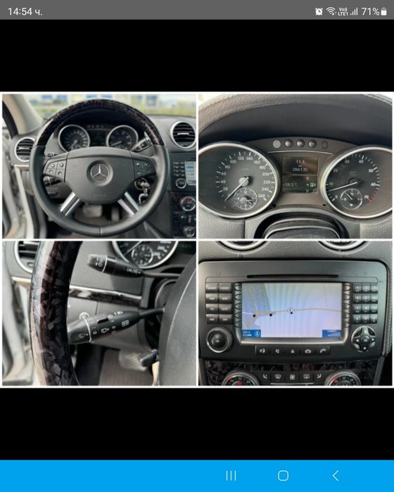Mercedes X164 4,5 4 matic