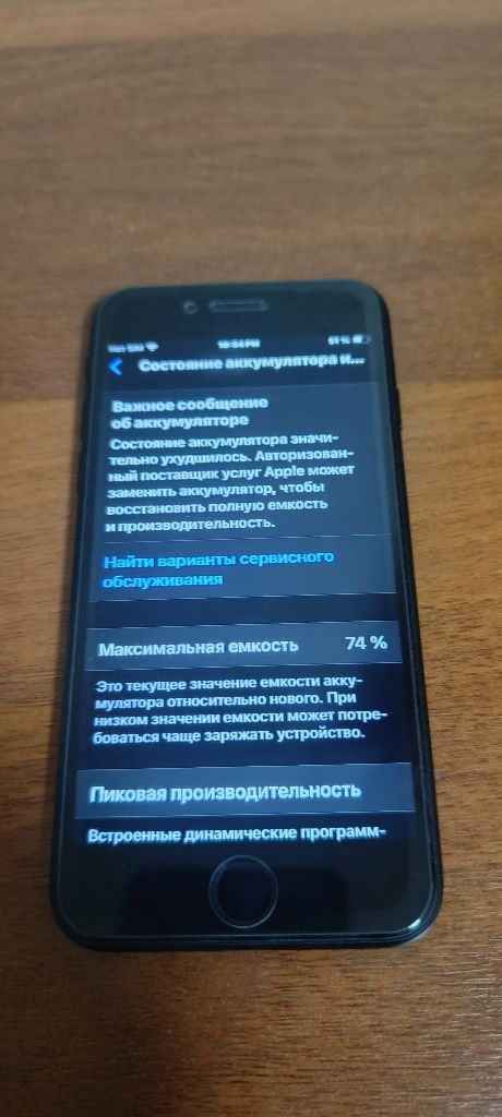iphone se 2020 64gb