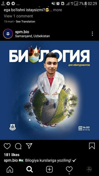 kimyo va biologiyadan malakali repititor.Individual ham shug'ullanaman