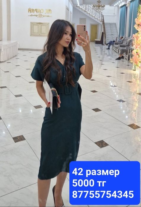 Женская одежда