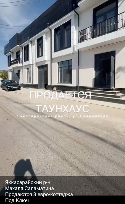 Яккасарайский р-н Параметры В оптсании
ЯМахаля Саламатина
Продаются 3