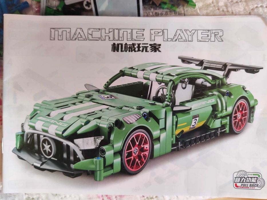 Joc construit SuperCar Pull Back cu 456 piese ToylinX compatibil lego